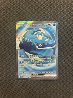 Pokemon TCG Dondozo ex SR 078/063! NM Condition! Japanese sv9a - Image 1