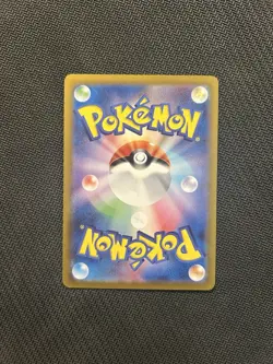 Pokemon TCG Dondozo ex SR 078/063! NM Condition! Japanese sv9a - Image 2