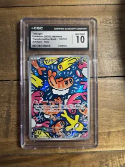 CGC 10 Tatsugiri AR 112/101 SV6 Mask of Change - Pokemon Card Japanese S&V - Image 1