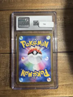 CGC 10 Tatsugiri AR 112/101 SV6 Mask of Change - Pokemon Card Japanese S&V - Image 2