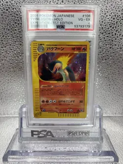 Typhlosion Pokemon 2001 Holo E-Series Expedition 1st ED Japanese 106/128 PSA 4 - Image 1