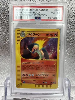 Typhlosion Pokemon 2001 Holo E-Series Expedition 1st ED Japanese 106/128 PSA 4 - Image 2