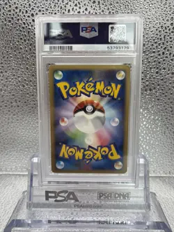 Typhlosion Pokemon 2001 Holo E-Series Expedition 1st ED Japanese 106/128 PSA 4 - Image 4
