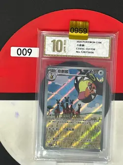 Grade10Farigiraf AR CSV3C-137/130 Pokemon Card Chinese - Image 1