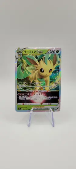 Pokemon TCG: Leafeon VSTAR 012/172 Ultra Rare - S12a VSTAR Universe - NM - Image 1