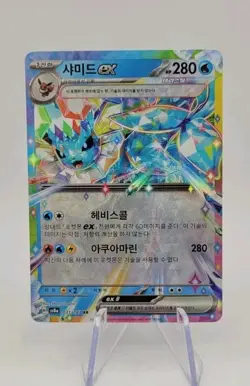 Pokemon TCG: Vaporeon ex 031/187 RR - Terastal Festival - NM - Image 1