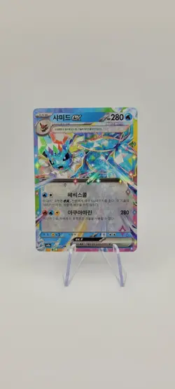 Pokemon TCG: Vaporeon ex 031/187 RR - Terastal Festival - NM - Image 2