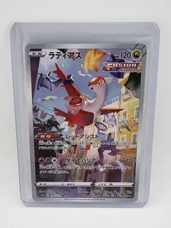 Latias 195/172 Pokemon Sword & Shield Vstar Universe Japanese 2022 - Image 1