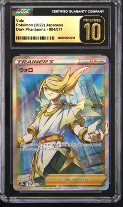2022 POKEMON JAPANESE DARK PHANTASMA VOLO CGC 10 PRISTINE - Image 1