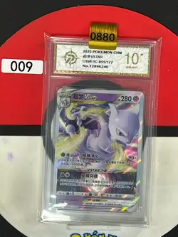 Grade10Pokemon TCG Chinese CSVE1C 055/177 RRR Mewtwo VSTAR - Image 1