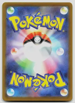 Frogadier 087/083 Ninja Spinner Japanese Pokemon NM - Image 2