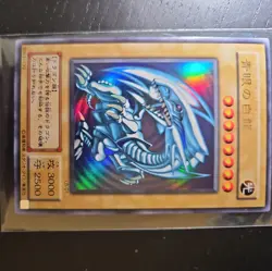 Blue-Eyes White Dragon Yugioh LB-01 Ultra Rare Yu-Gi-Oh Konami OCG Japanese - Image 1