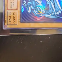 Blue-Eyes White Dragon Yugioh LB-01 Ultra Rare Yu-Gi-Oh Konami OCG Japanese - Image 4