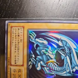 Blue-Eyes White Dragon Yugioh LB-01 Ultra Rare Yu-Gi-Oh Konami OCG Japanese - Image 5