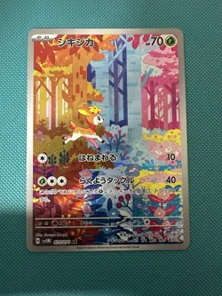 Deerling 073/071 Sv5m Cyber Judge Art Rare Holo Japanese HP 70 Basic - Image 1