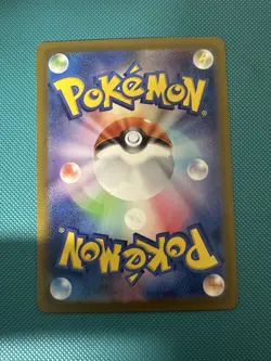Deerling 073/071 Sv5m Cyber Judge Art Rare Holo Japanese HP 70 Basic - Image 2