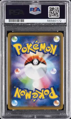 2019 POKEMON JAPANESE SUN & MOON TAG TEAM GX ALL STARS #055 MEW-HOLO PSA 10 - Image 2