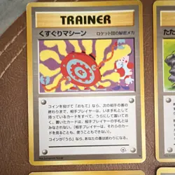 Pokemon TCG Gym Heroes/Challenge Trainer Lot (12) Misty/Giovanni JP 1998 - Image 2