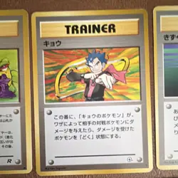 Pokemon TCG Gym Heroes/Challenge Trainer Lot (12) Misty/Giovanni JP 1998 - Image 4