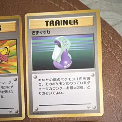 Pokemon TCG Gym Heroes/Challenge Trainer Lot (12) Misty/Giovanni JP 1998 - Image 5