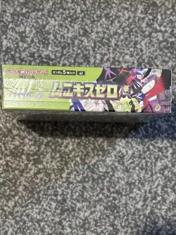 Pokemon Japanese Nihil Zero Booster Box (Sealed with shrink wrap) 30 Packs - Image 2