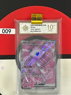Grade10 2024 Pokemon TCG S Chinese Holo Scarlet Violet 151C 185/151 SR - Image 1