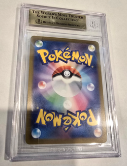 Pokemon Vaporeon ex 205/187 SAR Sv8a Terastal Fest Ex BGS 9.5 (PSA 10) Japanese - Image 3
