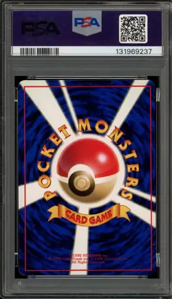 Pokemon Eevee Vending Series 1 Japanese #133 PSA 8 - Image 2