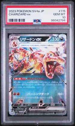 2023 Pokemon Japanese Sv4a-Shiny Treasure Ex #115 Charizard Ex PSA 10 - Image 1