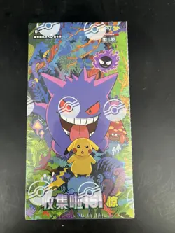 NEW 2025 Pokemon TCG Chinese Collect 151C Surprise Slim Booster Box Sealed US - Image 1