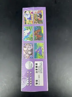 NEW 2025 Pokemon TCG Chinese Collect 151C Surprise Slim Booster Box Sealed US - Image 2