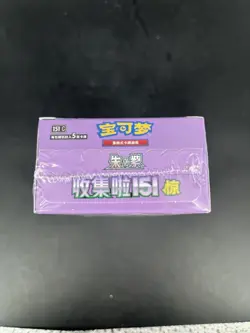 NEW 2025 Pokemon TCG Chinese Collect 151C Surprise Slim Booster Box Sealed US - Image 3