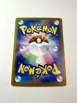 Acerola's Mischief 090/063 M1S Mega Symphonia SAR Japanese Pokemon NM+ Mint - Image 3