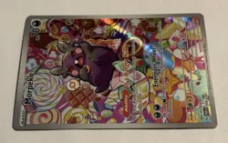 Morpeko - 206/182 - Illustration Rare - SV04: Paradox Rift (PAR) - Pokemon TCG - Image 3