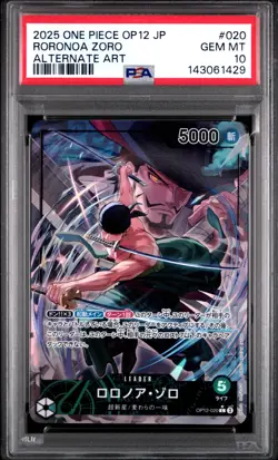 2025 ONE PIECE JAPANESE OP12-LEGACY OF THE MASTER #020 RORONOA ZORO PSA 10 - Image 1