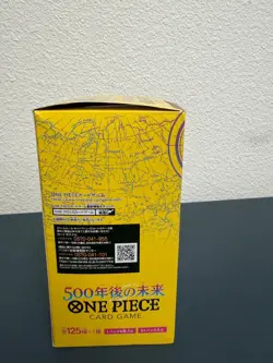 One Piece 500 Years In The Future Booster Box OP-07 (Japanese) - Image 2