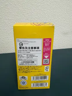 One Piece 500 Years In The Future Booster Box OP-07 (Japanese) - Image 3