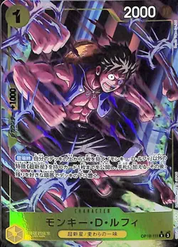 One Piece Monkey.D.Luffy Alternate Art OP10-111 Japanese - Image 1