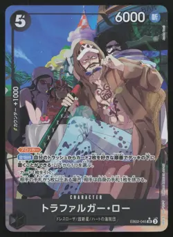 Trafalgar Law (Alternate Art) EB02-045 Foil Anime 25th Collection Japanese NM - Image 1