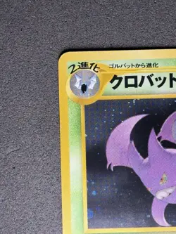 Crobat No. 169 Neo Revelation Holo Japanese Pokemon Card Near Mint - Image 2