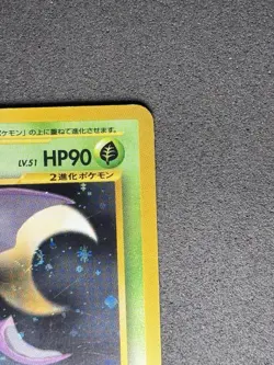Crobat No. 169 Neo Revelation Holo Japanese Pokemon Card Near Mint - Image 3