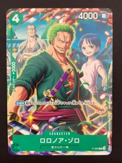 Roronoa Zoro P-094 Jump Promo One Piece Card Japanese | SEALED - Image 2