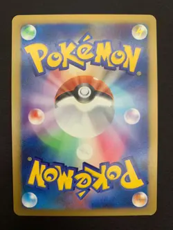 Shiny Voltorb 028/092 Stormfront Reverse Holo 1st ED Pokemon Card Japanese | MP+ - Image 3