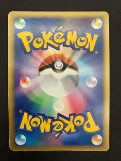 Feraligatr ex 003/016 Constructed Starter Deck Unl Pokemon Card Japanese | MP+ - Image 2