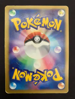 Jasmine's Raichu 027/141 VS Series Promo 2001 1st Pokemon Card Japanese | MP- - Image 2