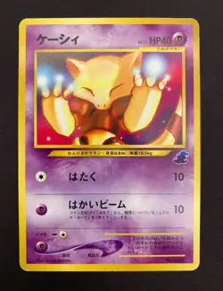 Abra No. 063 Neo Intro Promo Totodile Deck 2001 Pokemon Card Japanese | LP+ - Image 1