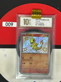 Grade10Pokemon Card 2025 S-Chinese Charmander 151C 152/151-23 - Image 1