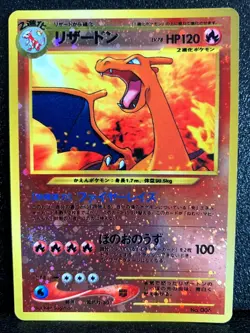 Charizard 006 Holo Foil Neo 2 Promo Pokemon Card Japanese Rare Japan F/S - Image 1