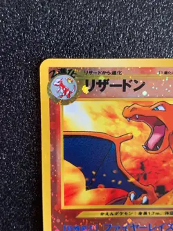 Charizard 006 Holo Foil Neo 2 Promo Pokemon Card Japanese Rare Japan F/S - Image 2