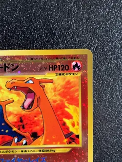 Charizard 006 Holo Foil Neo 2 Promo Pokemon Card Japanese Rare Japan F/S - Image 3